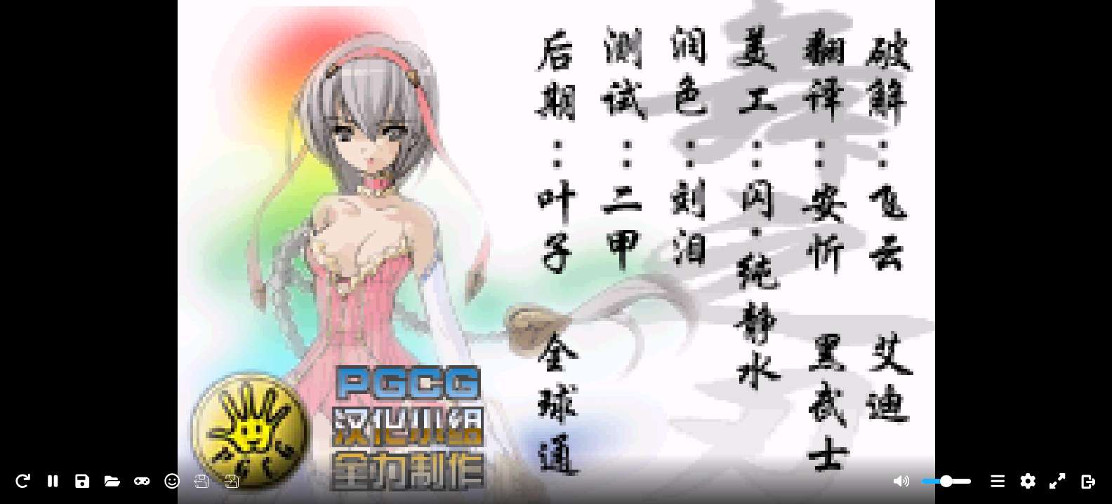 舞之刃 - 闪光[PGCG](简)(JP)(64.08Mb)